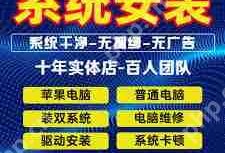 台式电脑重装系统的方法与步骤