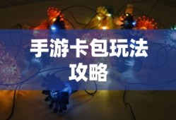 AO3官网入口，探索文学与创意的殿堂