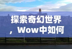 IMToken钱包可靠性及市场行情深度剖析