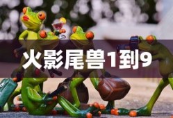 中国式家长汤金娜攻略