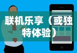 夜刀神十香