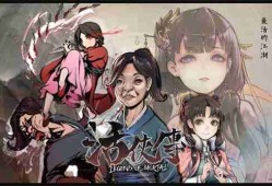 《活侠传》公布更新日志：新剧情与韩文版正在开发中