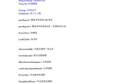 中中文文字字幕幕在在线线ssoodd