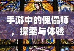康熙王朝50集版免费观看