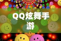三国游戏大全一览表