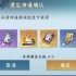 问剑长生：伏龙剑修人界神通深度解析