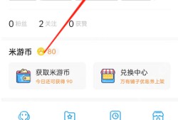 米游社设置图片水印的简易教程