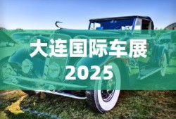 焚天之怒等级划分