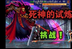 神话Q传