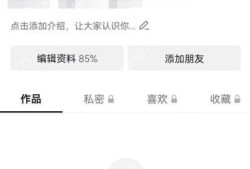 抖音订单退款记录查询方法