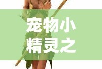 《缺氧》攻略