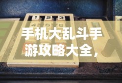 海贼王罗宾cp9