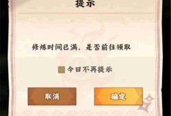 火影忍者木叶高手每日必做任务流程