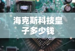 逆水寒交易平台5173