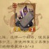 最后的荣光：四星卡解析与实战应用