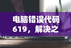 华少身高对比