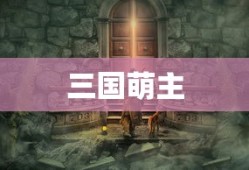 上海对外经贸大学，一本的荣耀与实力