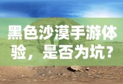 饥荒海难代码大全一览表