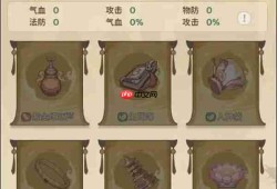 守愿者法宝系统介绍及玩法攻略分享