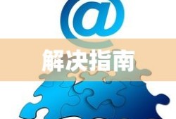 IMToken空投真假辨析