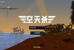 战争游戏有哪些 下载量高的战争游戏排行榜前十