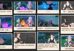 原神5.4剪影辑帧第一天完成攻略