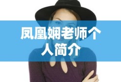 火影世界百炼忍传
