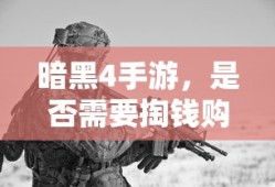 龙武手游，何以立足？