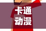 速腾2013款报价及图片