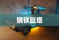 IMToken，从初生到繁荣的成长历程