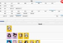 明日方舟公开招募计算器地址一览