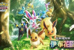 《Pokémon Trading Card Game Pocket》新主题扩充包「伊布花园」将在 6 月 26 日登场