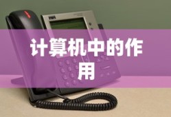 CV100.dll的含义及其在计算机中的作用
