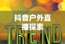 攻略系统沈芜