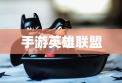 斗破苍穹魔兽等级划分表