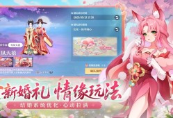 长安幻想新区萌新必看：卡69级技巧