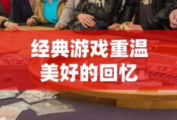 独显与核显，哪个更胜一筹？