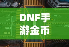 万宁市委现任书记
