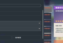 原神尘歌壶赠礼套装怎么做