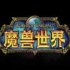 魔兽世界垃圾淘金热任务怎么玩-魔兽世界垃圾淘金热任务攻略详解