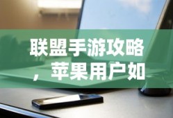轻松更换新户口本的步骤指南