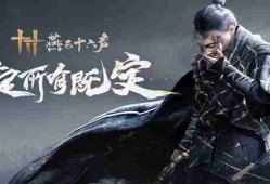 燕云十六声迷津渡曲径寻幽在哪 迷津渡曲径寻幽位置一览