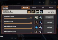 驱入虚空新手快速入门指南