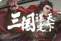 《三国谋定天下》邓艾怎么样 邓艾武将介绍