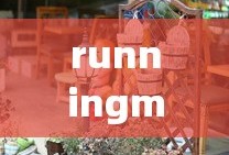 runningman2021在线播放免费