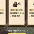 我是大主公民兵怎么变成弓箭手