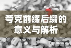 斗罗大陆手游官网下载魂师对决