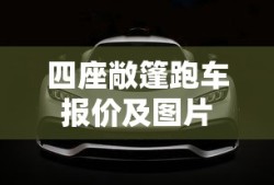 王者荣耀buff出生时间开局多少秒