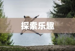红荔村肠粉王创始人