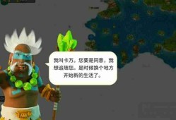 海岛奇兵巫医卡万获得方法